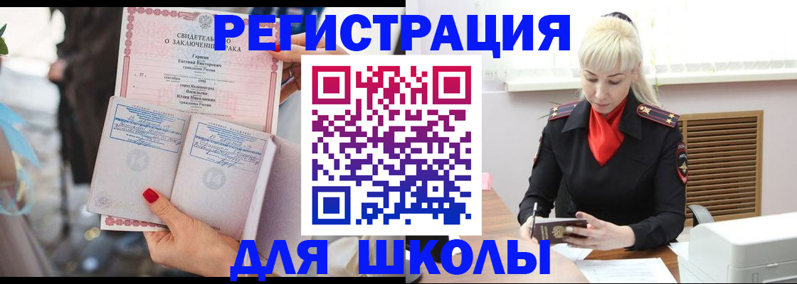 форма 3 в Чудово