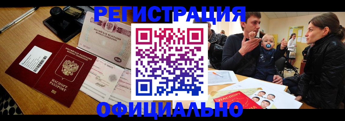 прописка поиск в Чудово